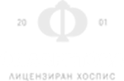 Хоспис Филаретова София